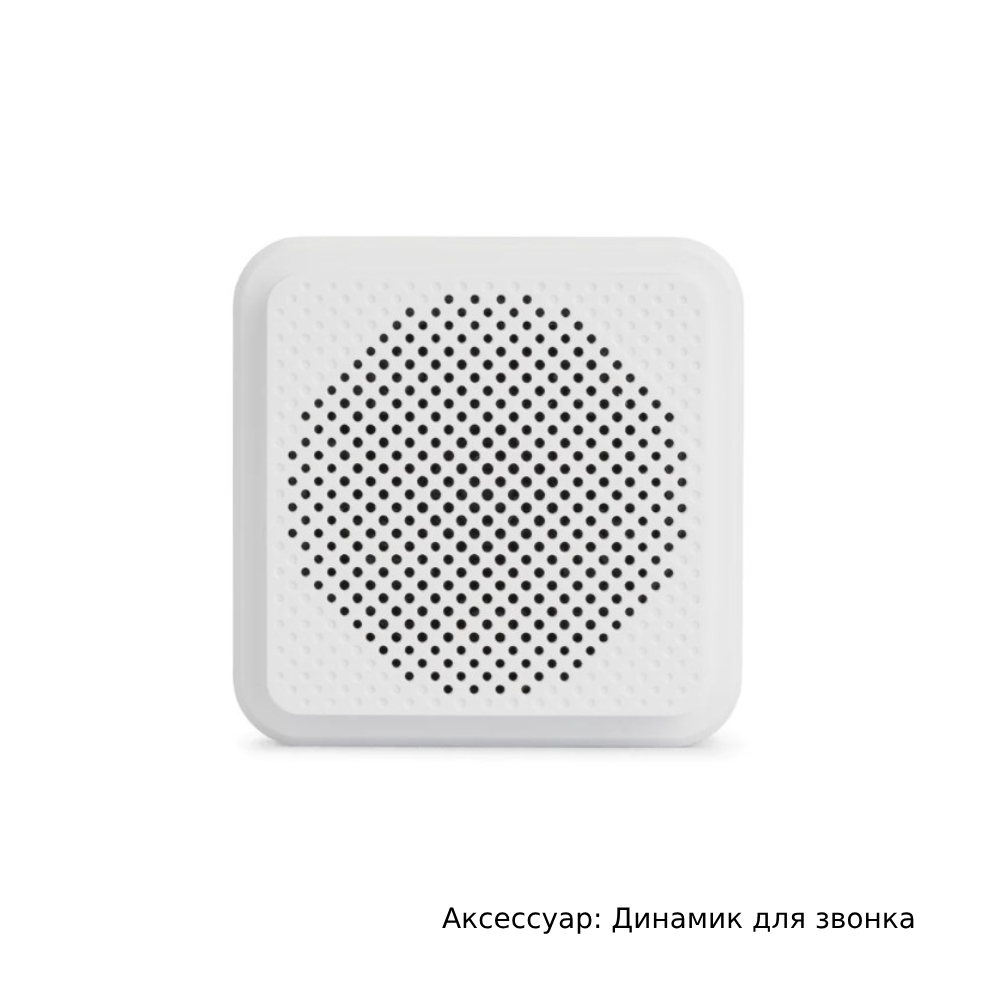 Умный проводной видеозвонок. Wyze Video Doorbell купить в Москве по ...